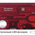 Швейцарская карта Victorinox SwissCard Lite красный полупрозрачный