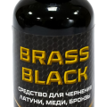 Средство для чернения меди, латуни, бронзы Neo Elements BRASS BLACK, 100 мл