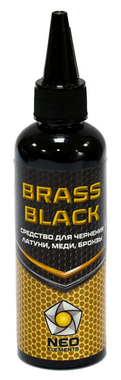 Средство для чернения меди, латуни, бронзы Neo Elements BRASS BLACK, 100 мл